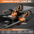 All-copper motor hedge trimmer/lawn mower [6.0ah/power display] two batteries