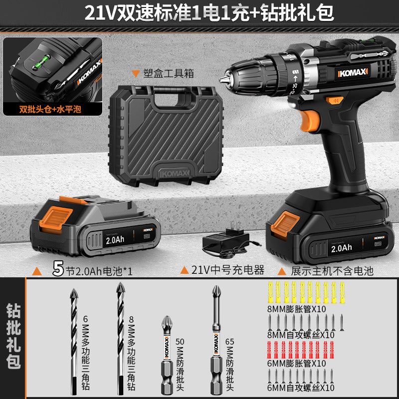 Cordless brushless impact drill & driver set - multi-function electric screwdriver tool kit for home use