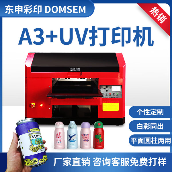 New 3050UV printer universal flat panel inkjet flat cylinder mobile phone case wine bottle small production equipment