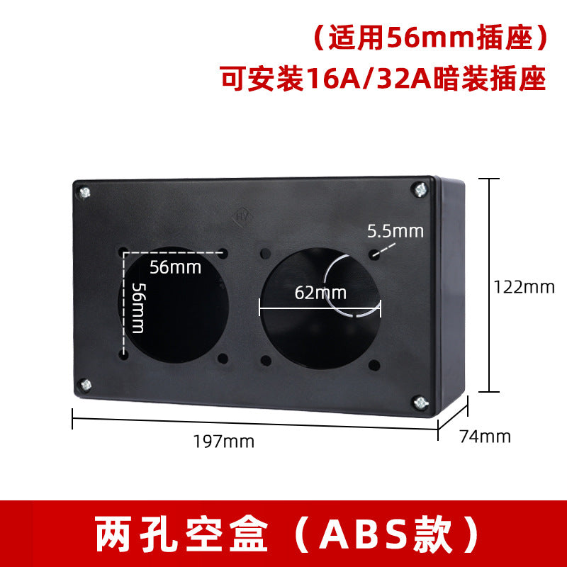 Applicable Haitian injection molding machine oven socket box 1234 hole five core 16A32A industrial socket box power junction box