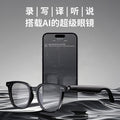 Hyundai modern sg-9pro bluetooth smart ai translation glasses simultaneous interpretation black technology can listen to songs and make calls