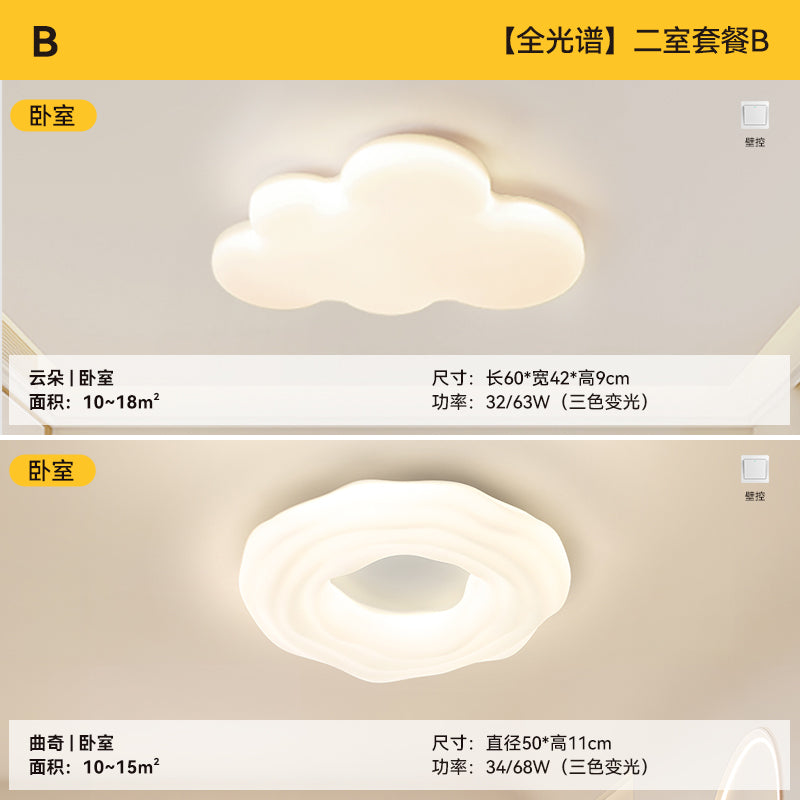 Cream Wind Cookie Ceiling Light Master Bedroom Light Modern Simple Cloud Light Lighting Living Room Light 2024 New
