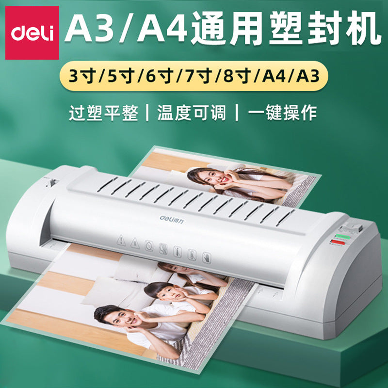 Deli 3894 photo plastic sealing machine A3/A4 plastic machine glue machine home office photo film machine joint guarantee