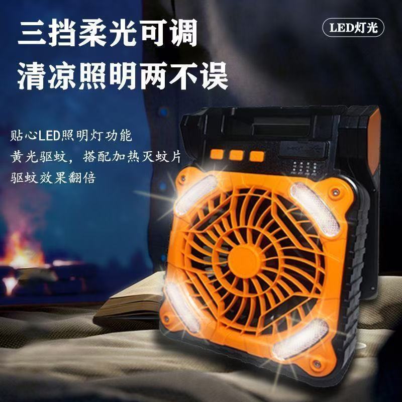 Amazon bestseller: outdoor camping fan light - solar powered portable charging fan for camping and hiking