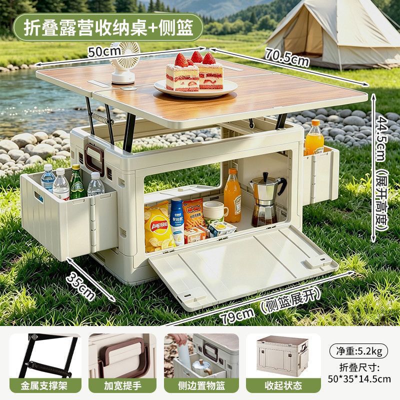 Outdoor camping storage box table all-in-one foldable large capacity car storage box multifunctional camping storage foldable table