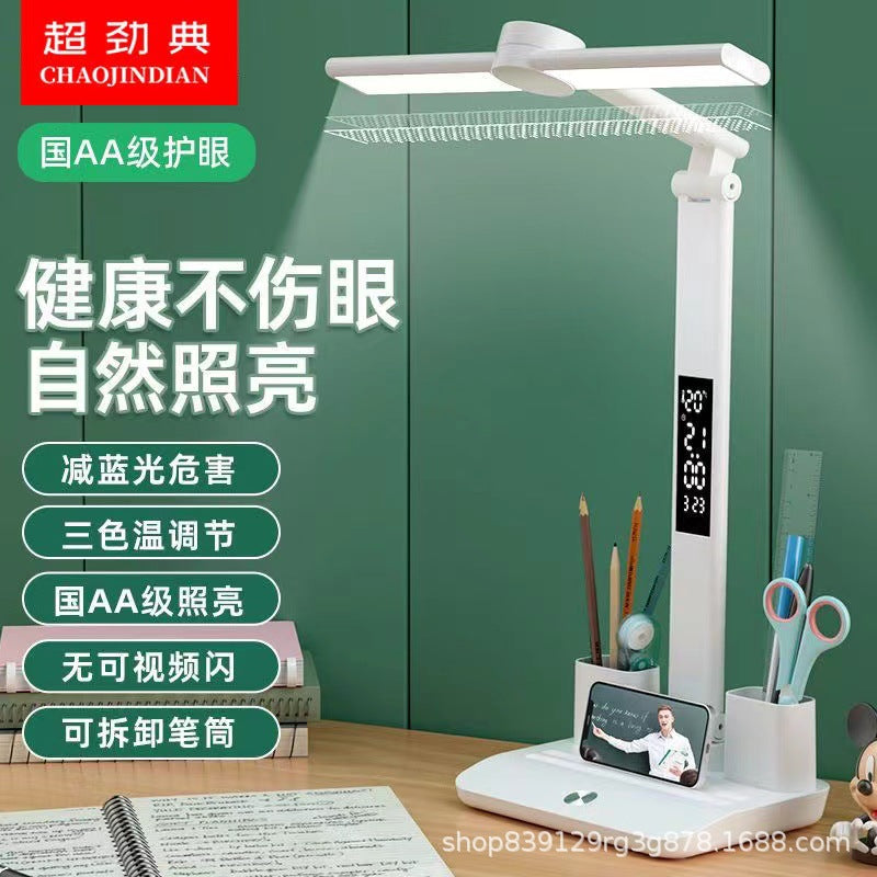 Multifunctional digital display desk lamp High-end eye protection and plug-in dual-purpose primary school students writing homework dormitory learning reading desk lamp