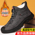 【genuine leather】men's winter cotton shoes - warm wool lined, extra thick, casual high-top, non-slip