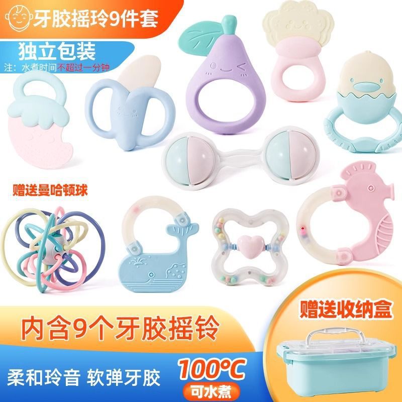 Cross-border  baby hand rattle toy early education grasp toothpaste gift box 3 to 6 months newborn baby