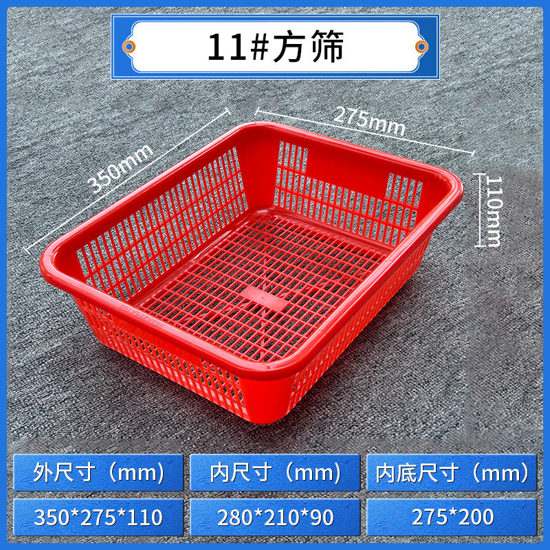 Plastic square sieve rectangular basket Warehouse sorting basket Distribution basket Thickened square drain basket Plastic basket Storage basket