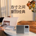 Retro card-playing speaker - portable desktop high-volume walkman - ideal for seniors - operatic music & traditional chinese culture player