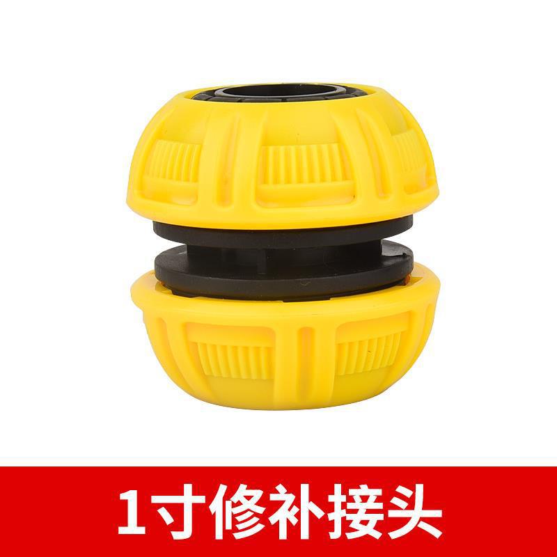 Car wash water gun accessories faucet 4 minutes 6 minutes universal repair quick conversion water nozzle stop water quick connect washing machine