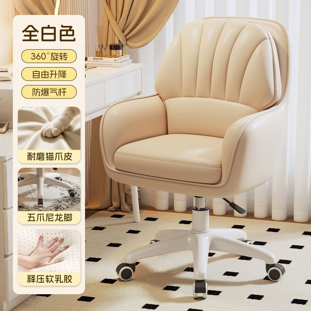 Ergonomic computer chair office chair backrest desk chair dorm study chair women's bedroom makeup chair