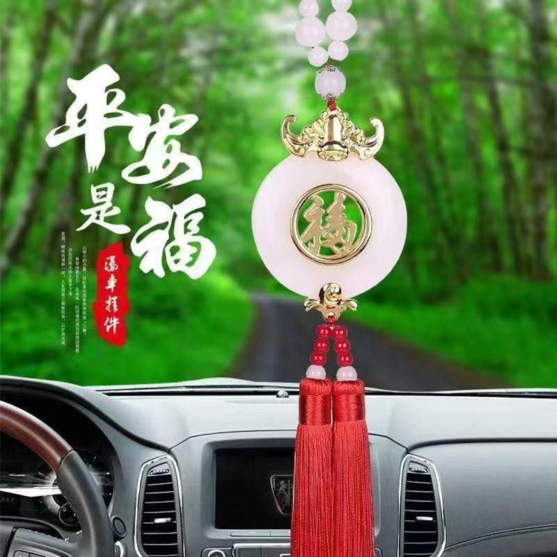 Car pendant gold inlaid jade cut out blessing character car hanging rearview mirror hanging car supplies interior decoration high-end wholesale gifts