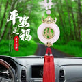 Car pendant gold inlaid jade cut out blessing character car hanging rearview mirror hanging car supplies interior decoration high-end wholesale gifts