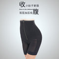 Xj0088-1 high-waisted tummy control shaping leggings with metal zipper - butt lifting, slimming, and workout activewear