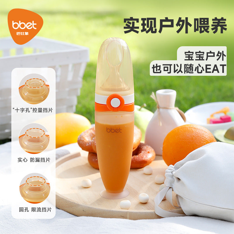 Babi Elephant Feeding Spoon Rice Paste Spoon Baby Bottle Gift Box Extrusion Silicone Soft Spoon Baby Supplementary Feeding Tool Feeding Artifact