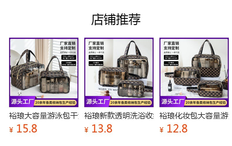 Yulang Portable Transparent Cosmetic Bag Wash Bag Travel Storage Large Capacity Cosmetics Storage Bag Waterproof Beach Bag