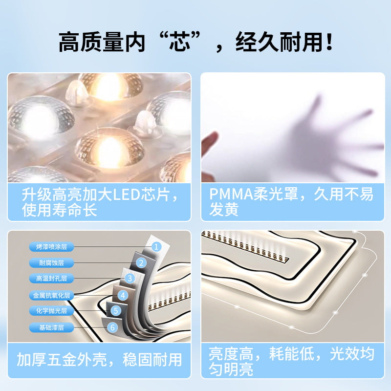 Creative water pattern waves living room hall main light Zhongshan home improvement lighting whole house package bedroom advanced ceiling light