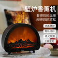 Portable humidifier large mist fireplace flame aromatherapy machine for home office desktop essential oil automatic fragrance diffuser machine