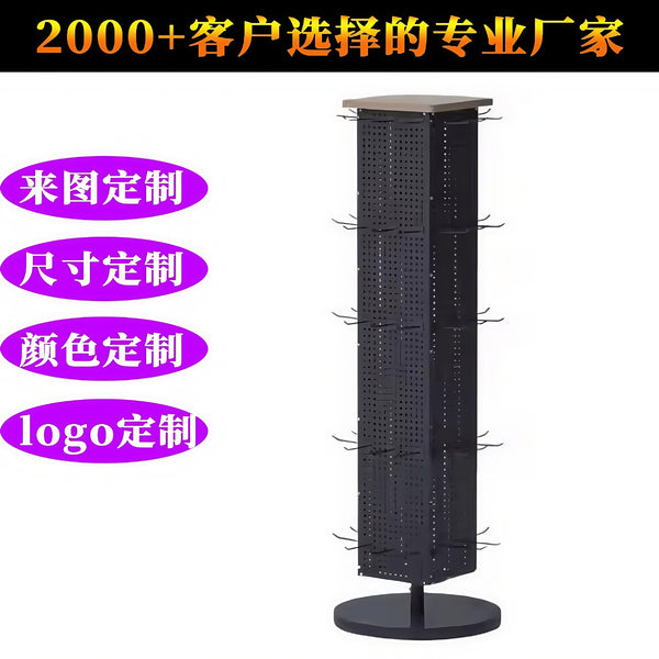 Source factory 360 degree rotating toy metal display stand keychain refrigerator sticker display stand with hook