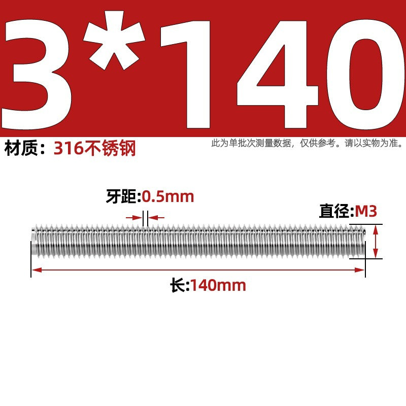 316 stainless steel screw full thread tooth rod through screw stud bolt tooth strip M3M4M5M6M8M10M12M16