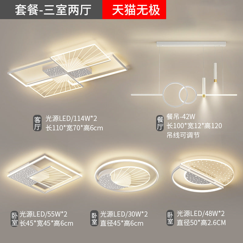 [Strict Selection] 2025 New Modern Simple Atmospheric Ceiling Light Whole House Zhongshan Lighting Package Combination