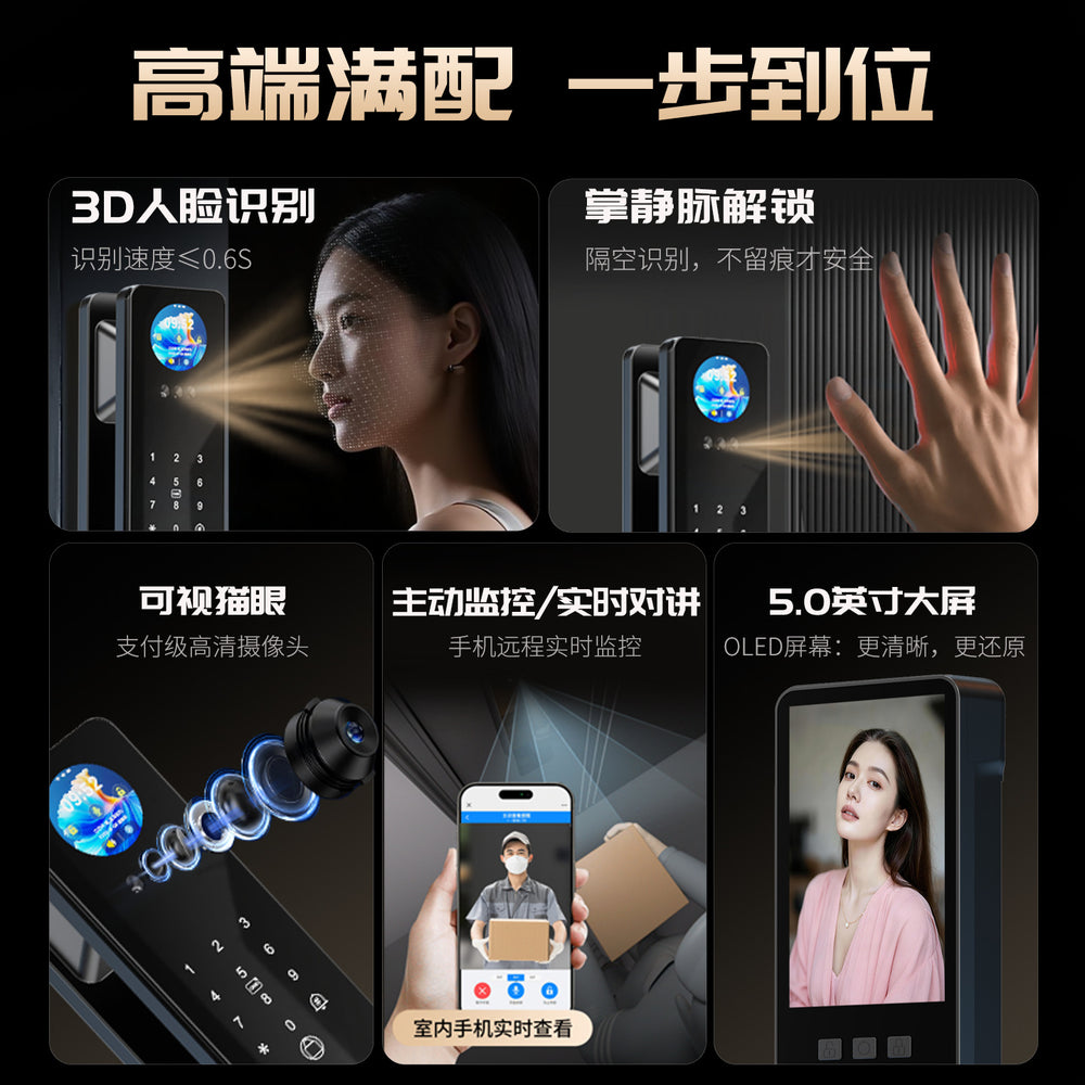 Villa door fingerprint lock waterproof outdoor smart door lock 3d face recognition home remote electronic lock wholesale project