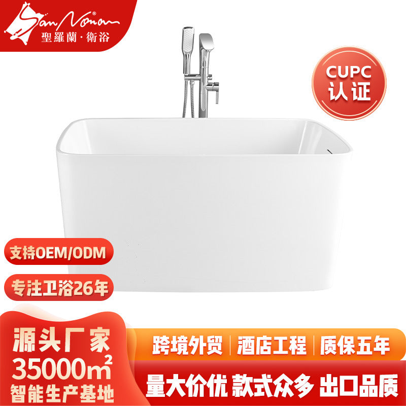 Sannora bathroom small apartment independent Japanese-style acrylic bathtub adult 1.2 meters independent bathtub B & B