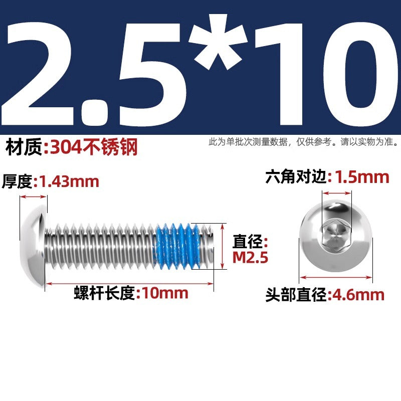 304 stainless steel round head hexagonal dispensing screw glued anti-loosening and non-slip resistant screw M2M3M4M5-M12