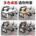Office desk and chair set - 4, 6, or 8 seater workstation - cardboard office - minimalist modern office desk for employees