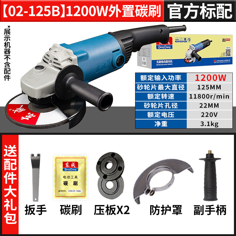 Dongcheng angle grinder handheld cutting, grinding and polishing machine genuine for home grinder hand grinder dongcheng power tools