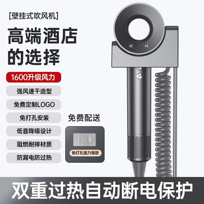 New high-speed wall-mounted hair dryer for hotels and guesthouses - no drilling required, high-power hair dryer