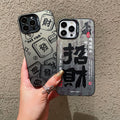Imd trendy case suitable for apple 16pro cartoon text protective cover iphonexr/7p frosted pc mobile phone case