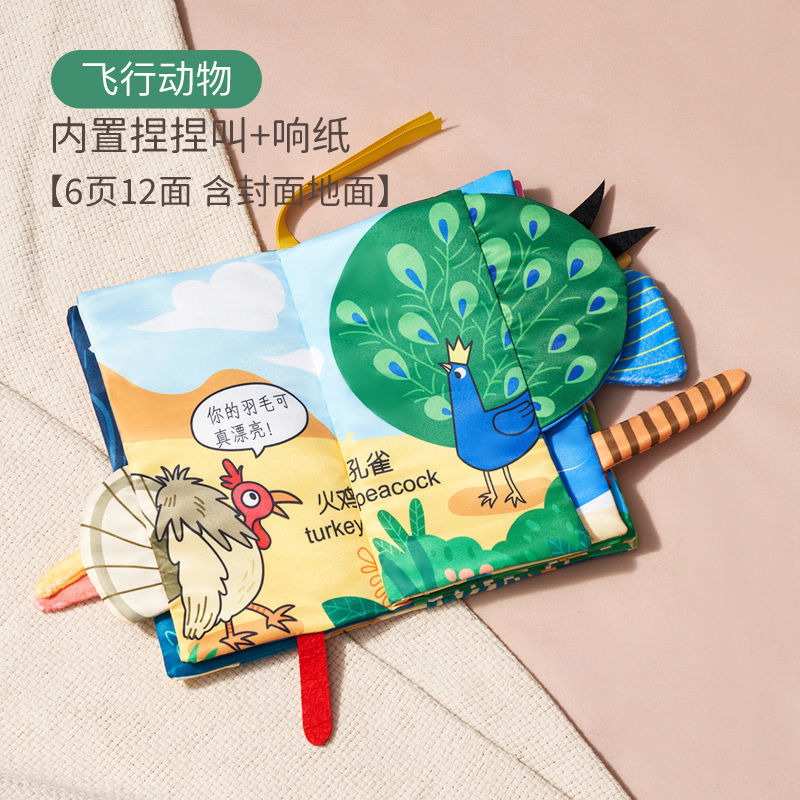 Tear-off book for babies, early education cloth book, hand 6 months, tear-proof, chewable velcro toy, quiet book 8