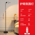Floor lamp living room sofa corner atmosphere accessible luxury creative vertical lamp living room simple modern bedside designer lamp