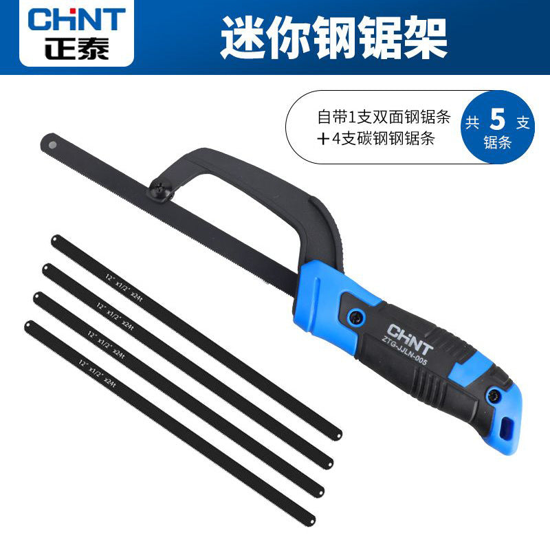 Chint hacksaw hand saw bow hand saw blade saw iron artifact metal cutting saw frame household extra thick small saw