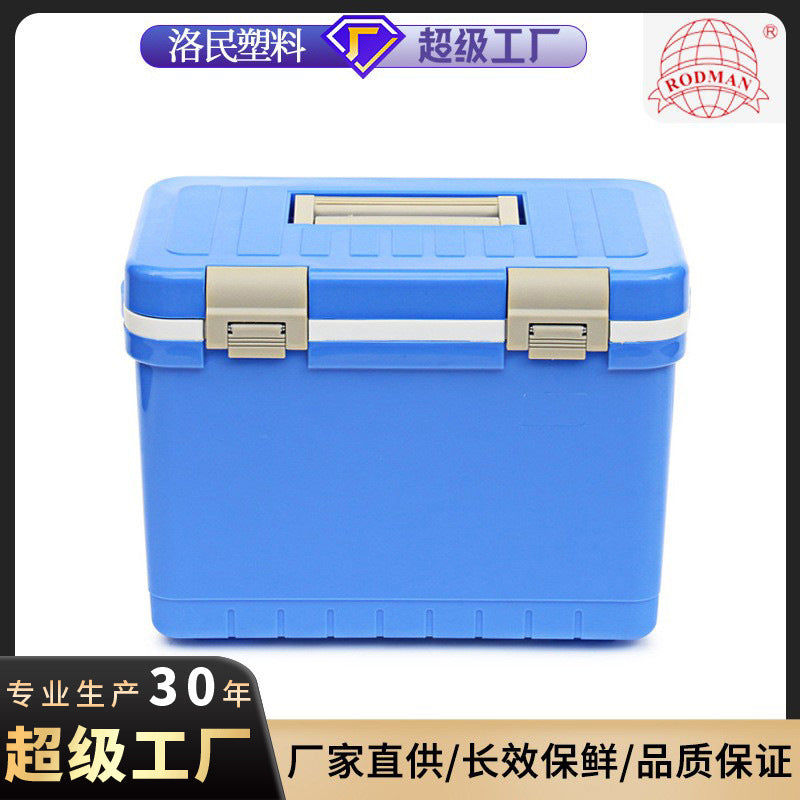 Premium 11l vaccine cooler box - medical reagent delivery box - cold chain blood, medication, and breast milk sample insulated box