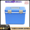 Premium 11l vaccine cooler box - medical reagent delivery box - cold chain blood, medication, and breast milk sample insulated box