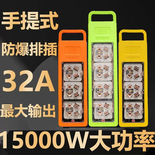 [15000W] High-power socket anti-drop engineering household socket wireless ground towing socket wiring board