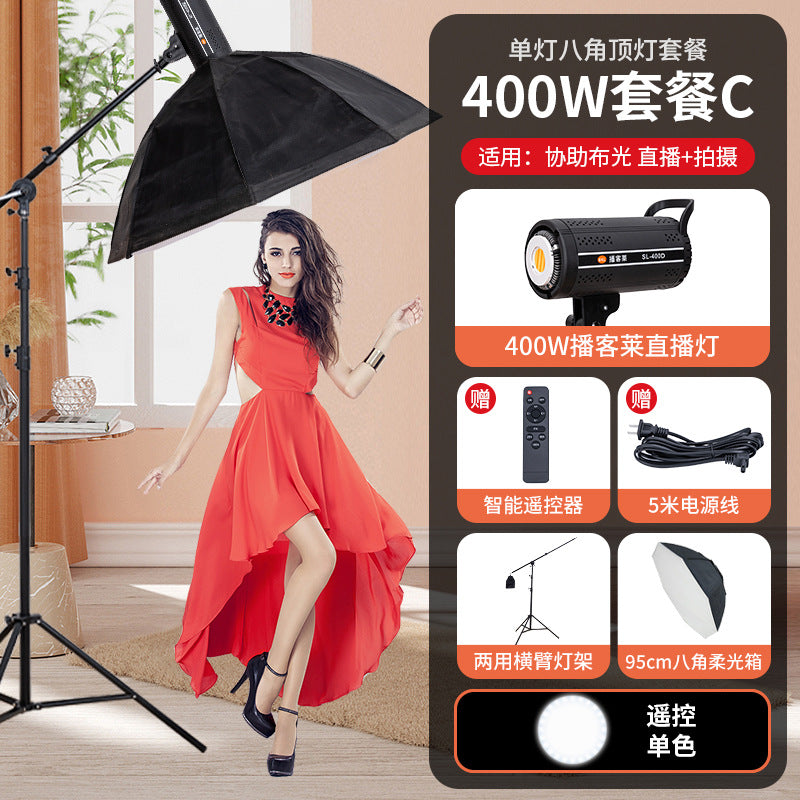 Foreign trade  400W live broadcast professional filling light concentrating light shooting photography light soft light live broadcast lighting