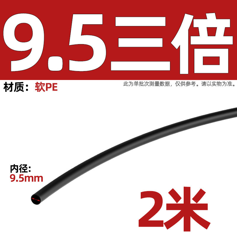 Boxed heat shrinkable tube Color flexible wire protective cover, wiring cover Data cable Charging cable Repair shrink insulation