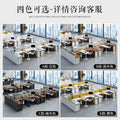 Saint li staff office desk 3/46 seater minimalist modern desk and chair creative partition employee desk workstation office furniture