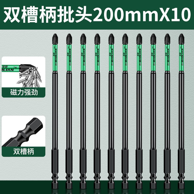 Baolian double-slot torque batch, strong magnetic cross anti-skid batch, hand drill, electric screwdriver, magnetic high-hardness wind cape