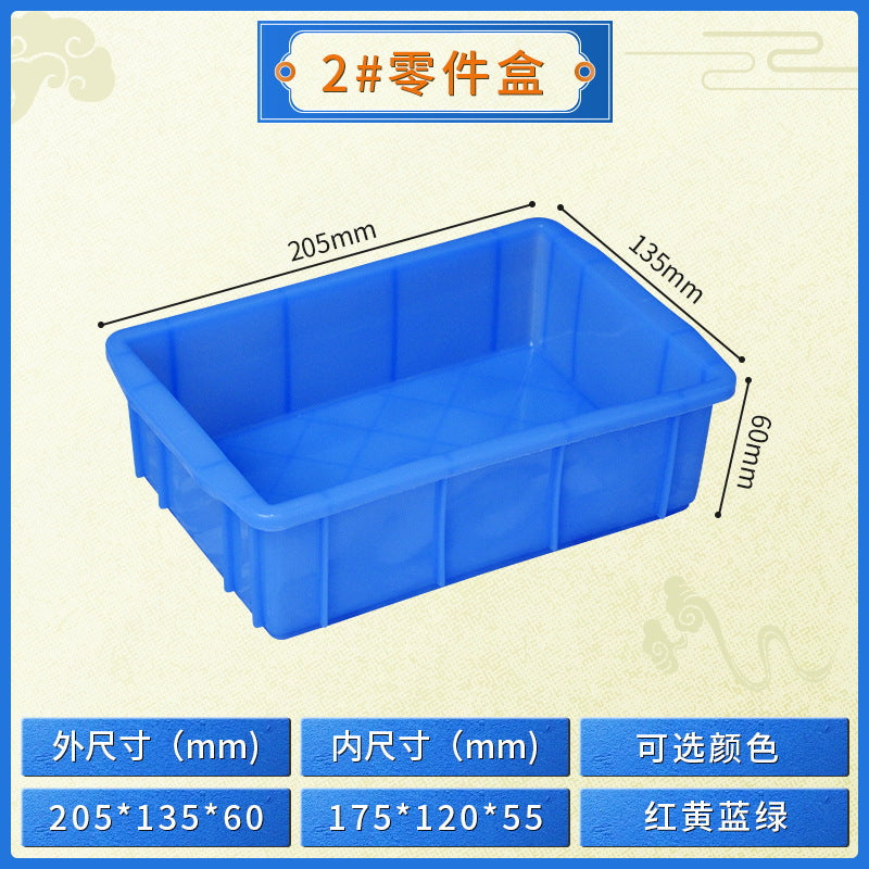 Plastic turnover box Thickened workshop Plastic box Logistics sorting Warehouse box Large transport box with lid Logistics box