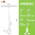 Eye-care floor lamp - ideal for studying, reading, and desk use. new national standard compliant, perfect for classrooms and large-space lighting