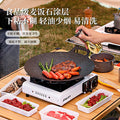 Outdoor medical stone barbecue plate barbecue plate cassette stove barbecue pot for homekorean style teppanyaki induction cooker frying plate