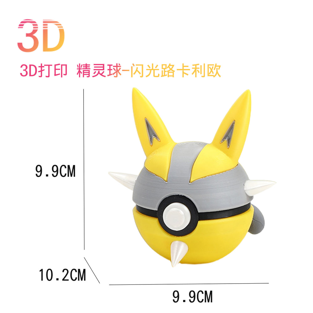 New cross-border 3d printed pocket magic pet ball toy - perfect for boys, girls, office, and home decor