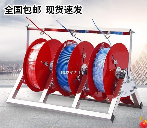 Wire pay-off frame Pay-off plate Pay-off folding BV wire Three-wire multi-wire home improvement wire Electrical tools
