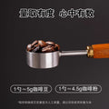 Custom stainless steel & wood measuring spoon - short handle, wall-mountable - ideal for coffee, soy milk, and powder pressing (cross-border)