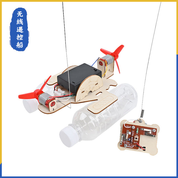 Wireless remote control boat, technology small production DIY wireless remote control wind boat primary and secondary school scientific experimental education equipment